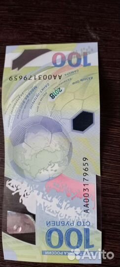 Банкнота сто