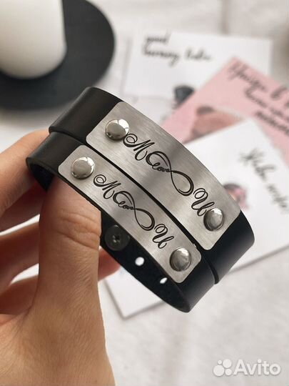 Парные браслеты с гравировкой