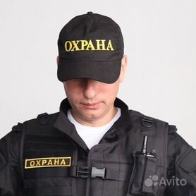Работа охрана с графиком 4 4 баз - Работа в Белгородской области: свежие вакансии, поиск персонала, база резю