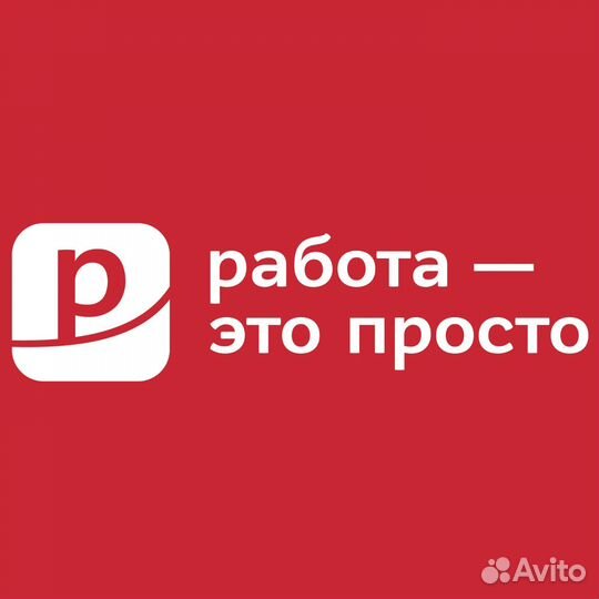 Кассир. Оплата ежедневно
