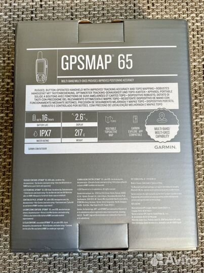 Garmin gpsmap 65, Garmin gpsmap 65s, NEW