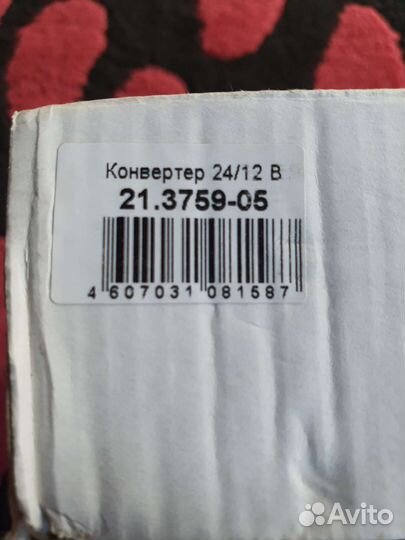 Конвертер 24/12 В