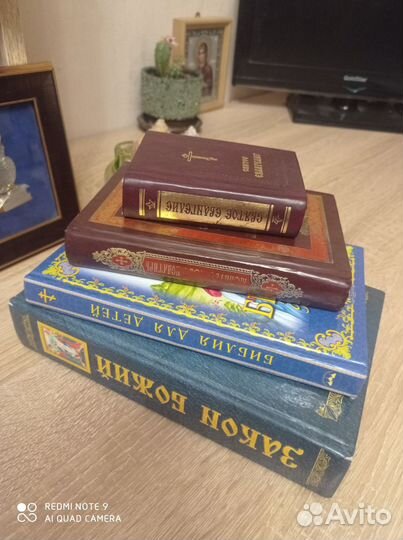 Православная литература