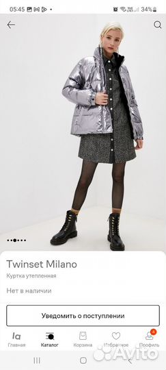 Куртка twinset milano