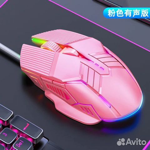 Мышь игровая эргономичная бесшумная RGB розовая