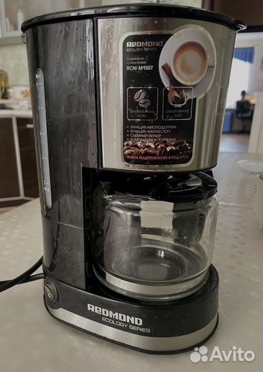 Кофеварка Remond