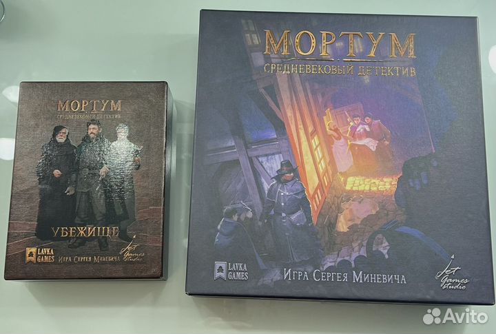 Настольная игра 