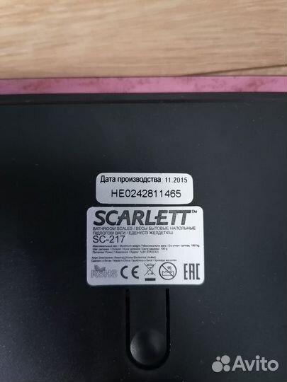 Весы напольные электронные Scarlett SC-217