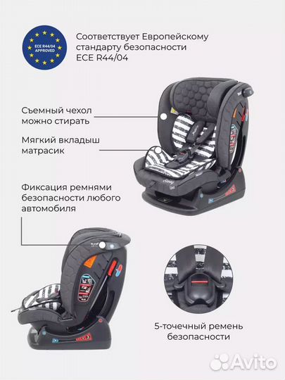 Автокресло rant matrix story line 0/1/2/3 0-36 кг