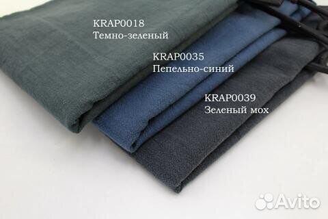 Комбинезон из крапивы