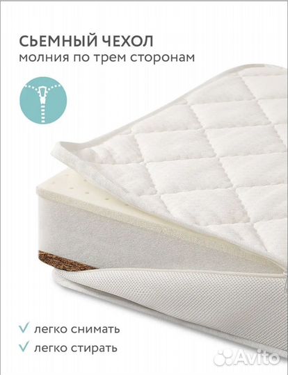 Матрас детский 120 60 plitex