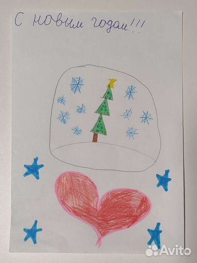 Открытка поздравительная