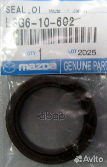 Сальник вала LCV L3G610602 mazda