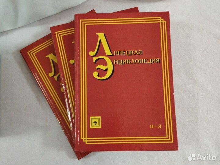 Книги по краеведению. Липецкая область