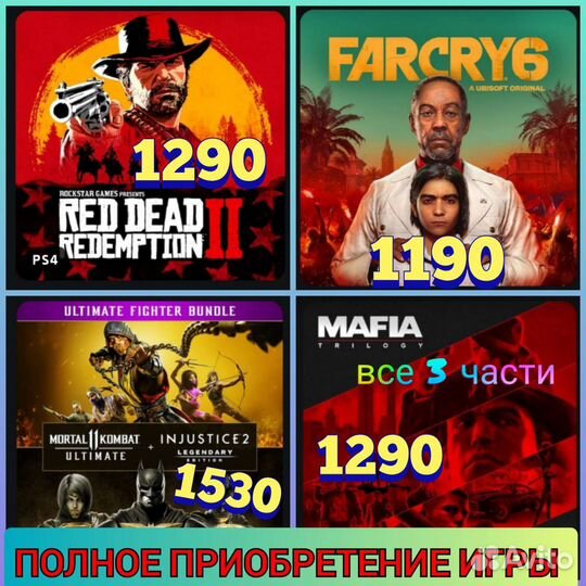 Call of Duty PS4 все части и др. игры