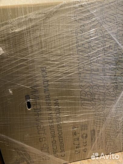 Кресло коляска инвалидное с электроприводом