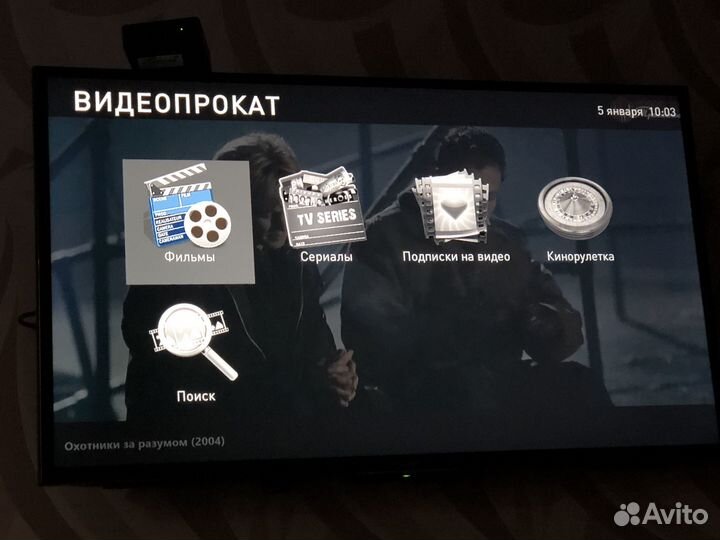 Тв приставка без абонентской платы