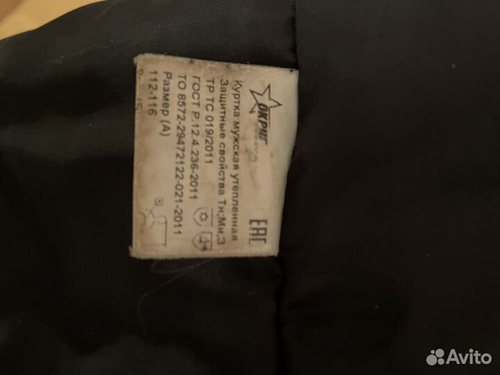 Куртка охранника черная осенне-зимняя