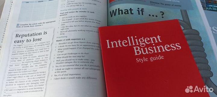 Учебник Intelligent Business Upper-Intermediate