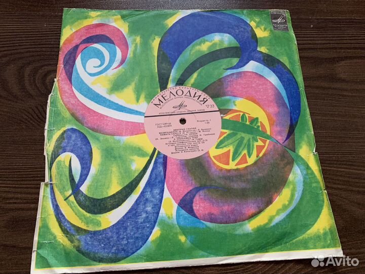 Виниловые пластинки СССР