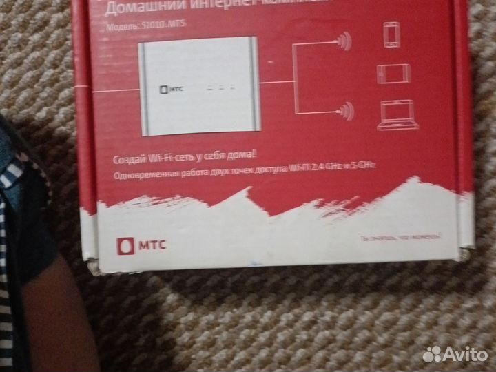 Продам роутеру и приставки для интерактивного тв