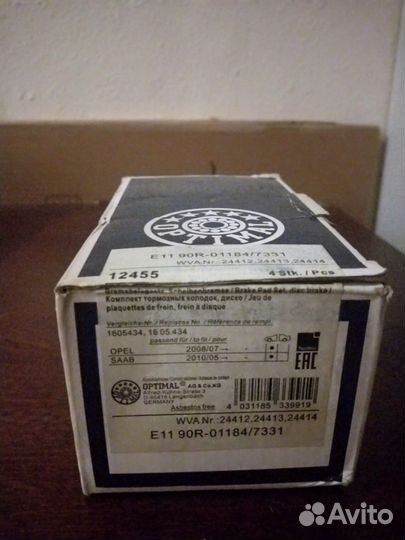 Тормозные колодки перед opel astra / zafira Saab