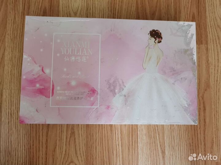 Xianmi youlian подарочный косметический набор