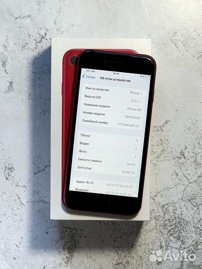 iPhone SE (2020), 64 ГБ