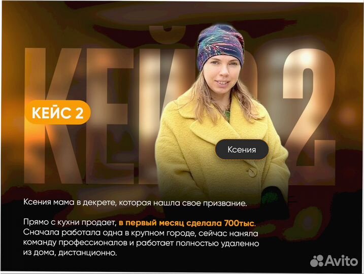 Готовый бизнес под ключ 1 0 2 11