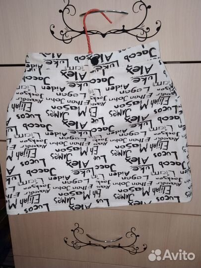 Вещи пакетом