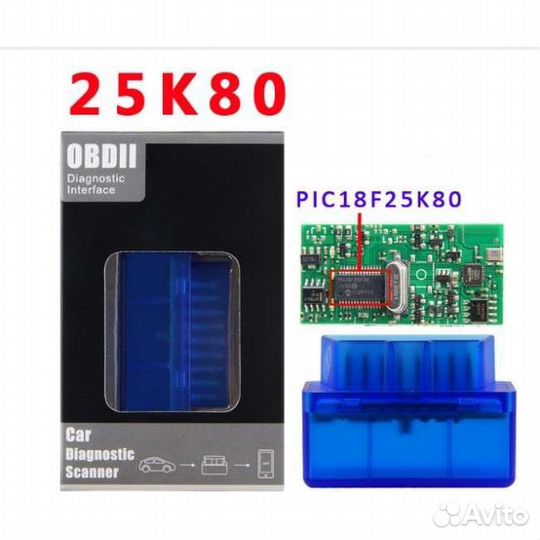 Автосканер, диагностика,OBD2,сброс ошибок