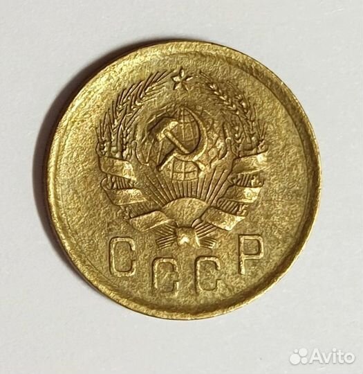 2 копейки 1936 года