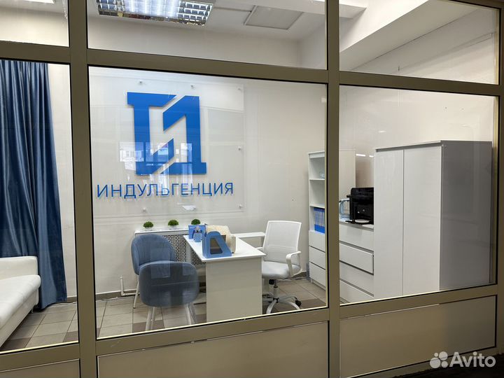 Списание долгов