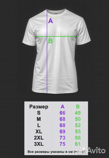 Футболка с принтом 