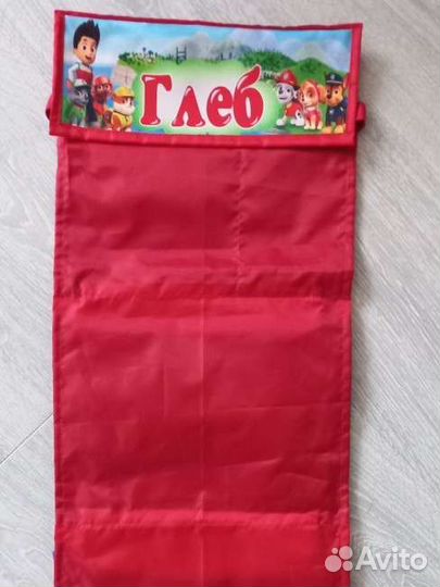 Кармашек в детский сад