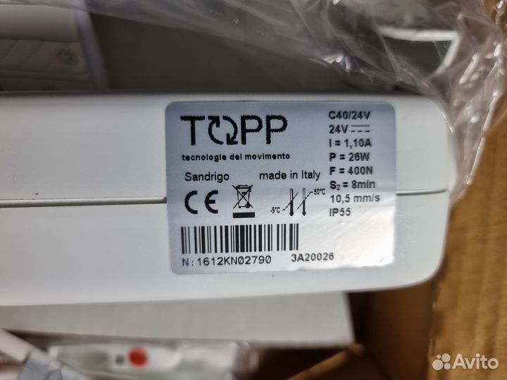 Электропривод окон цепной topp c40/24v