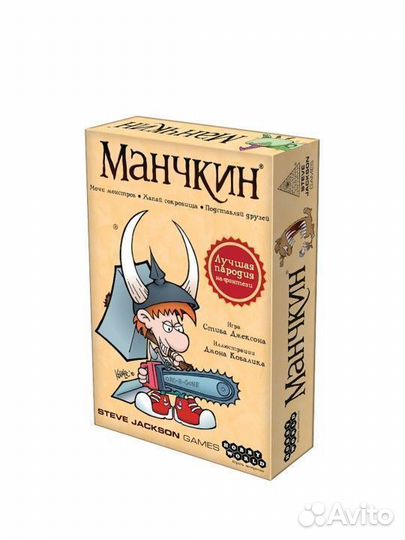 Настольная игра Манчкин классический