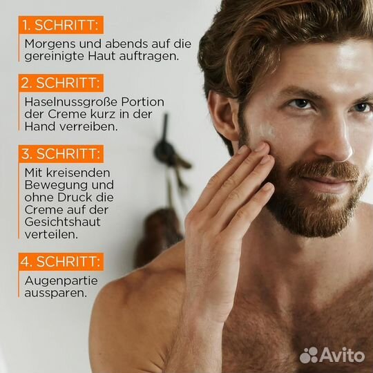 Мужской крем LOréal Men Expert Comfort Max Германи