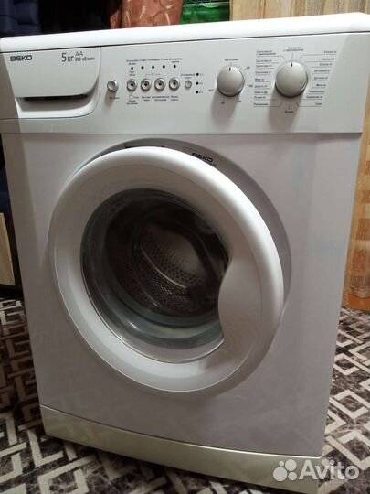 Стиральная машина