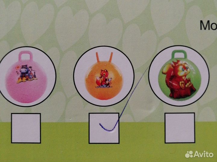 Мяч попрыгун