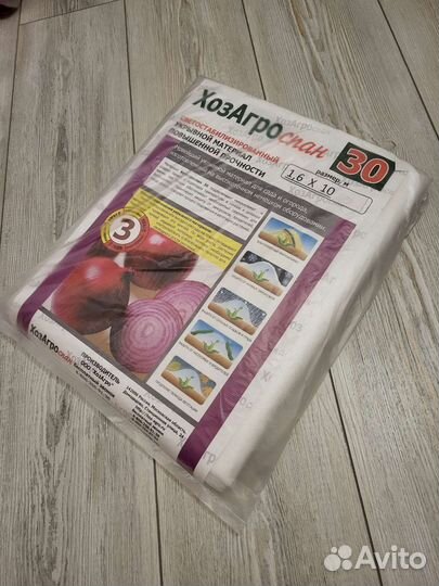 Укрывной материал спанбонд 1.6 м на 10м