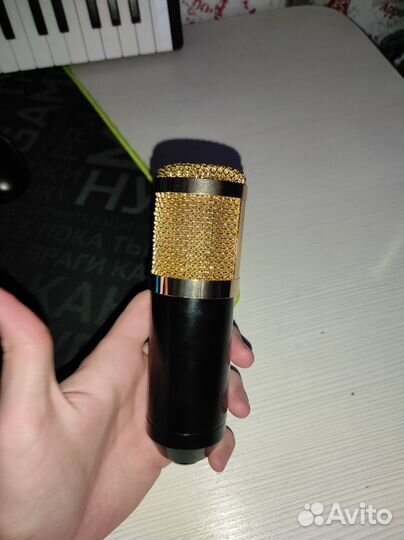 Студийный конденсаторный микрофон