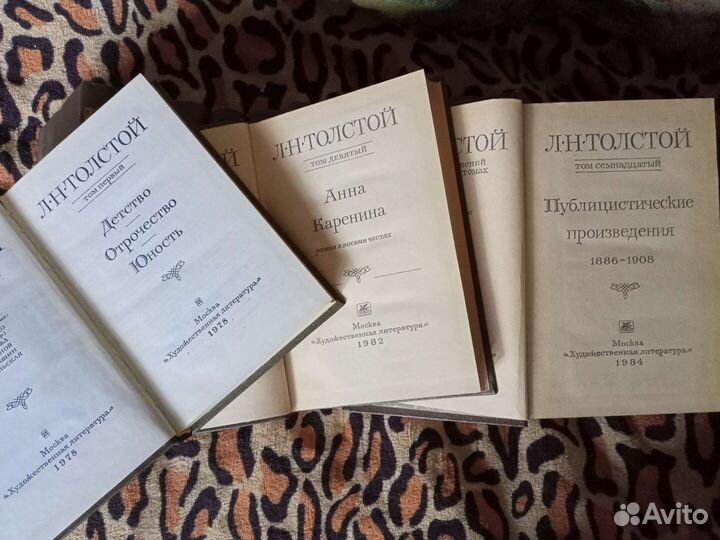 Лев Толстой - часть с/сочинений