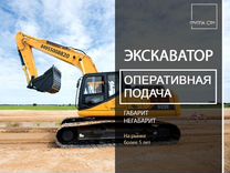 Два экскаватора работая одновременно могут вырыть котлован за 4 часа 48 минут