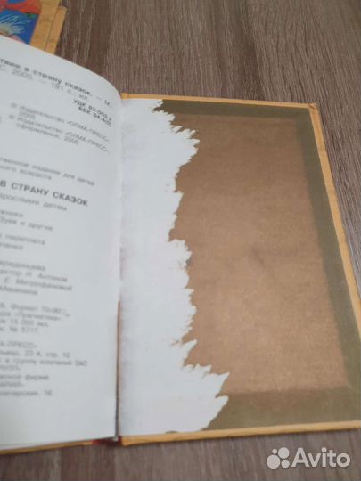 Детские сказки книжки-малышки