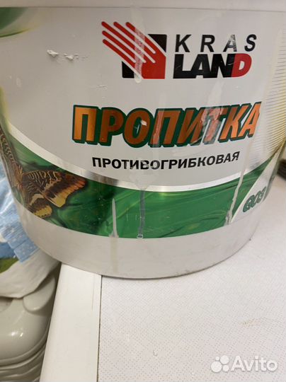 Остатки после ремонта