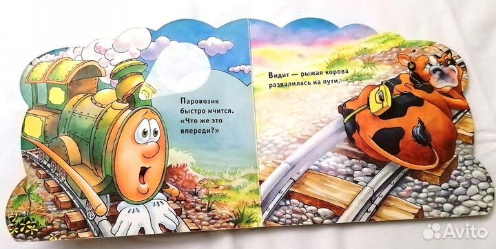 Книги детские пакетом для малышей