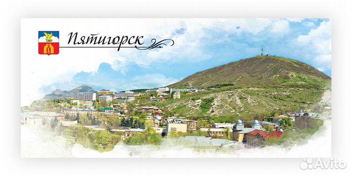 Набор почтовых открыток «Пятигорск»