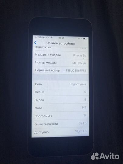 iPhone 5S, 32 ГБ