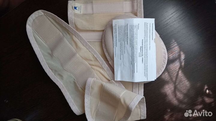 Бандаж для беременных и после родов